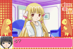 Chobits for Game Boy Advance - Atashi Dake no Hito Screenshot 1